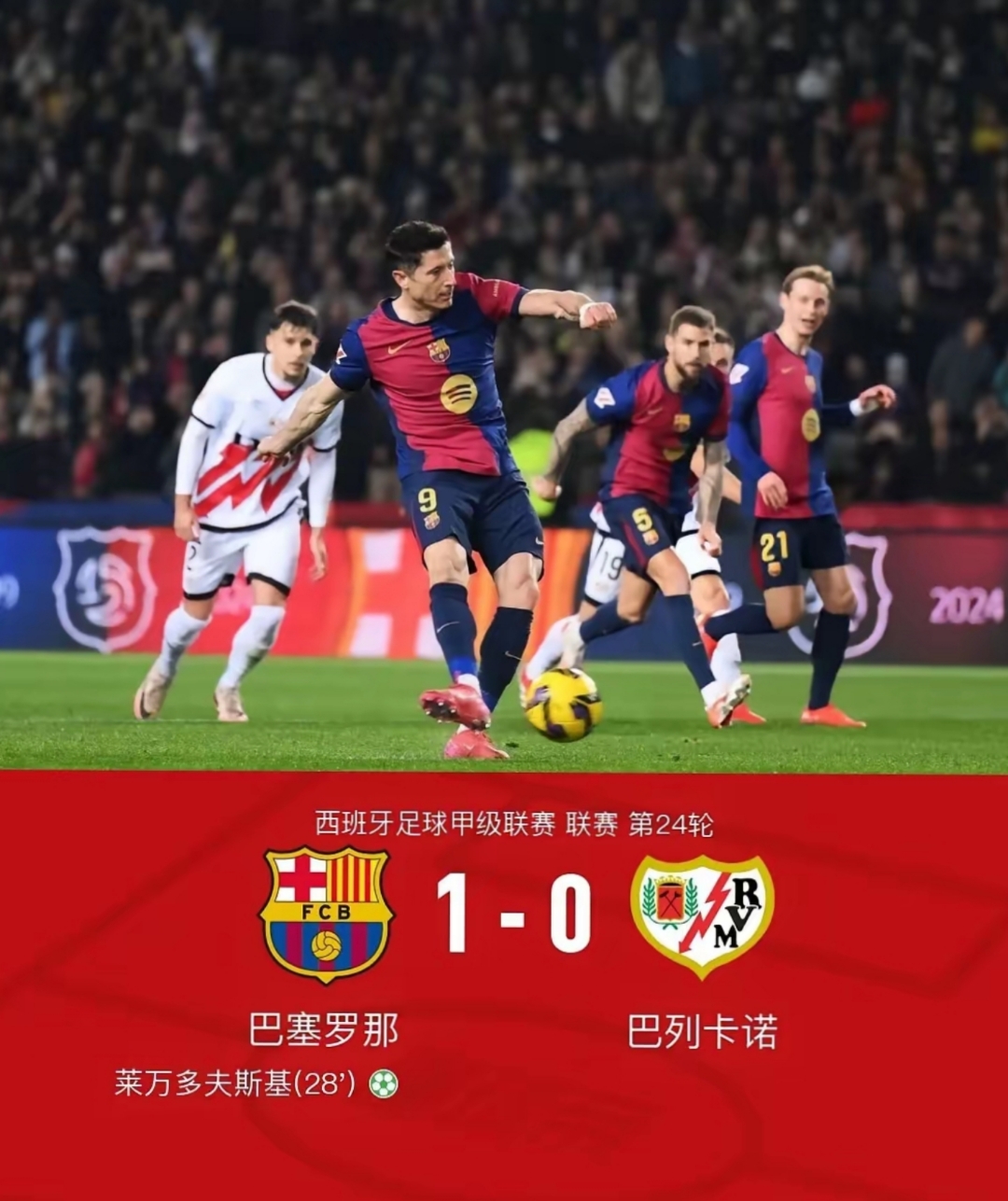 巴塞罗那不断突破！，塔图姆连续十二场比赛得分超过败北观众掌声雷动(马洛卡对巴塞罗那)