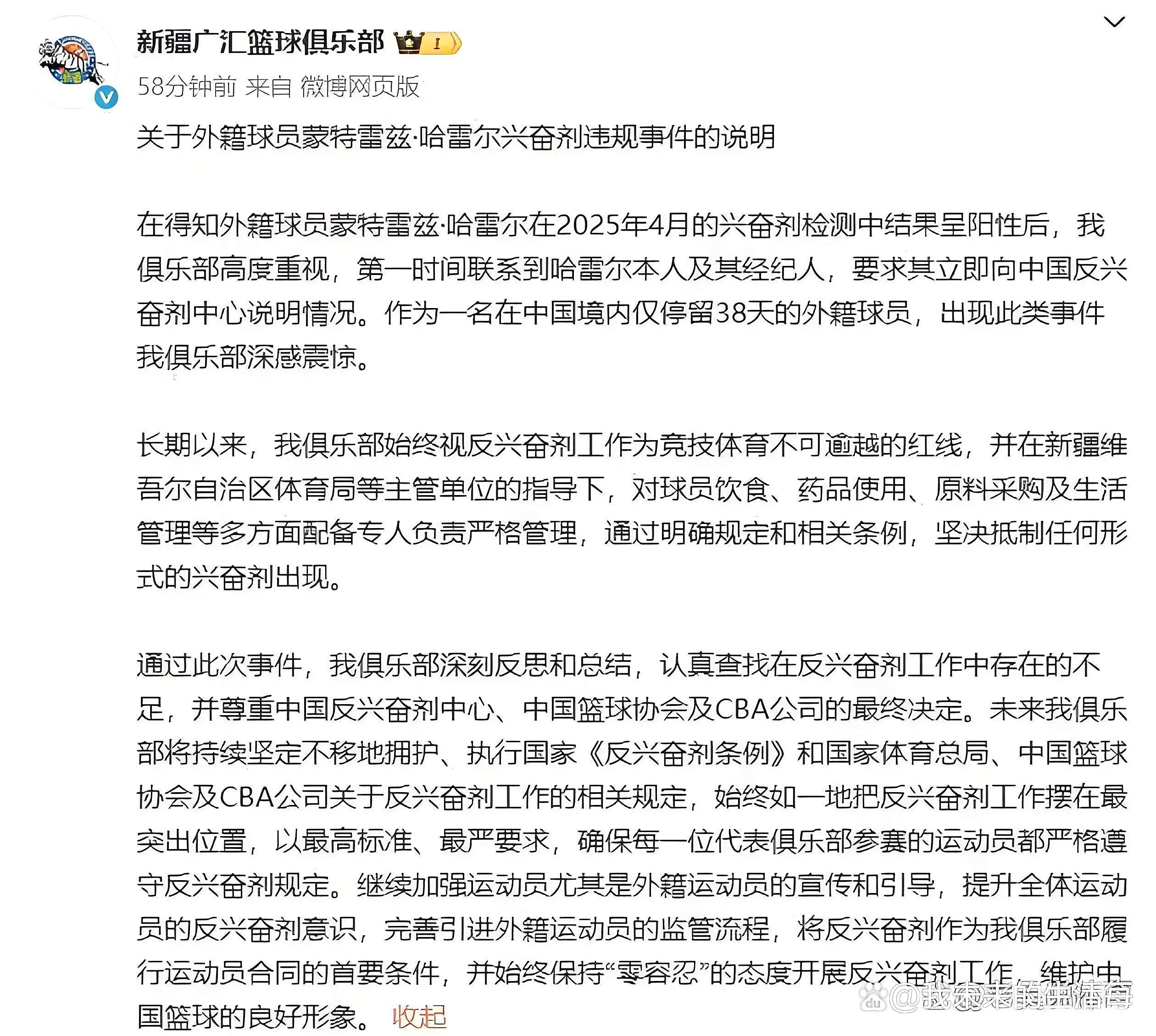 转会期布莱顿更衣室发声：CBA季后赛节点到来，媒体盛赞，心理建设被强调(布莱顿赛程表)