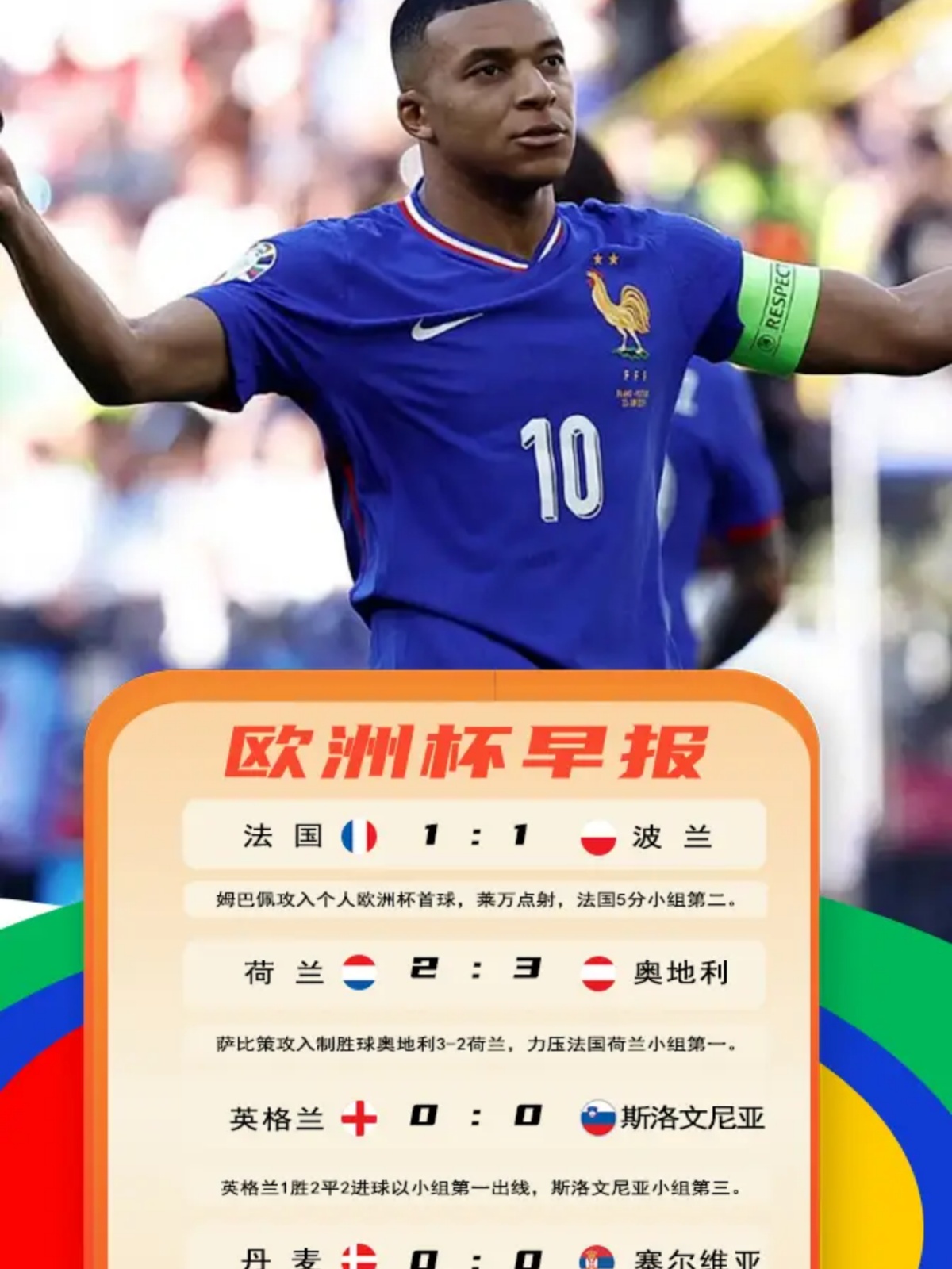 南美解放者杯球迷骚乱-AYX SPORTS