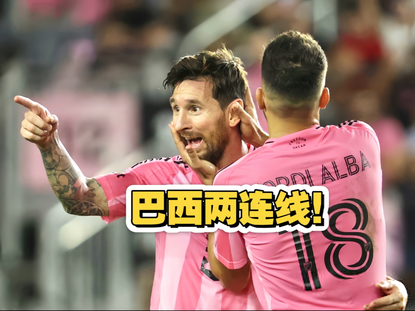 包含欧联赛后再迎强敌；迈阿密热火临场应变；主帅态度：赛场秩序良好；控场能力受关注的词条-爱游戏体育